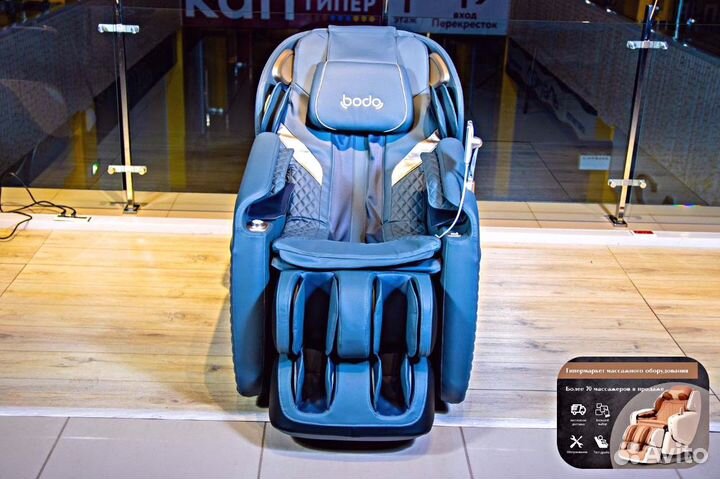 Массажное кресло Bodo Beetle