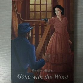 Книга Gone with the Wind на английском языке