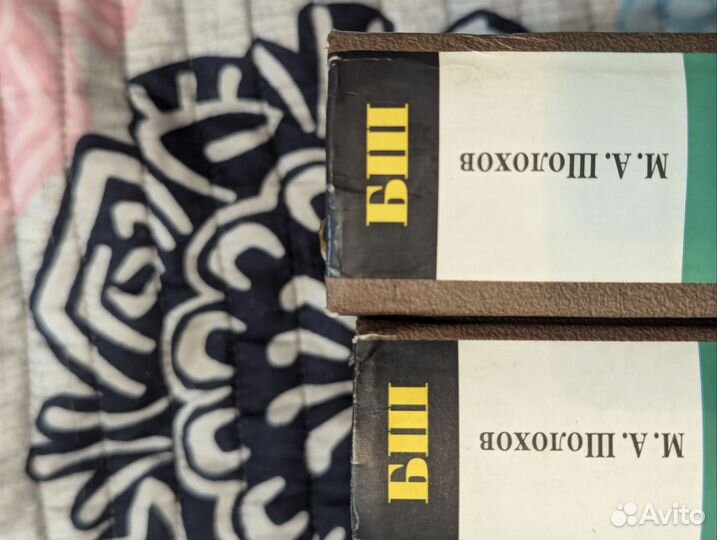 Шолохов Тихий дон