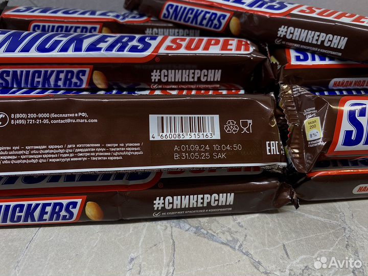 Шоколадный батончик Snickers Super