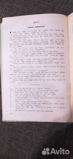 Учебное пособие по английскому языку