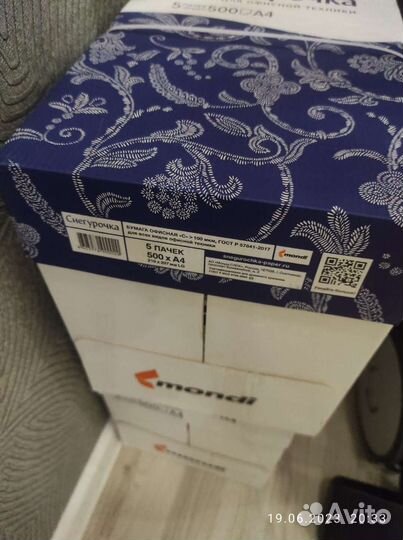 Офисная бумага a4 белая