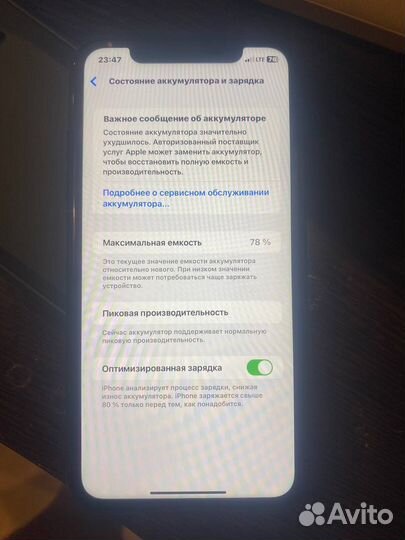 iPhone Xr, 64 ГБ