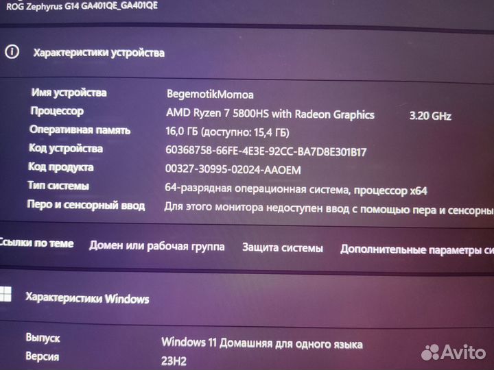 Asus rog zephyrus g14
