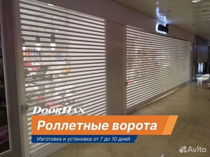 Рольствани / Собственное производство