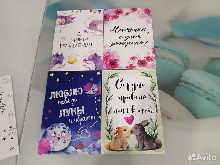 Открытки с цитатами