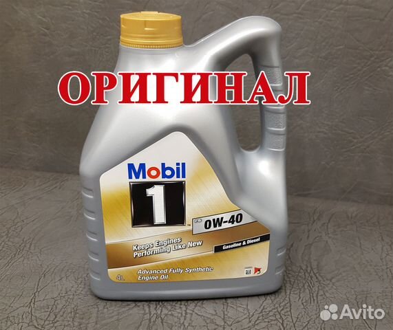Масло Mobil 1 FS 0w40 - Оригинал - Финляндия купить в Москве 153687 | Авито