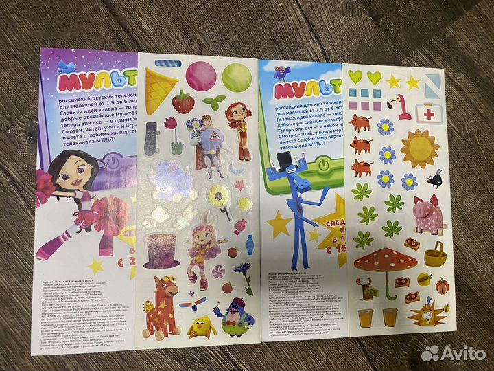 Журналы my little pony