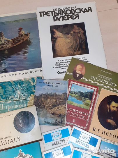 Открытки репродукции картин города СССР