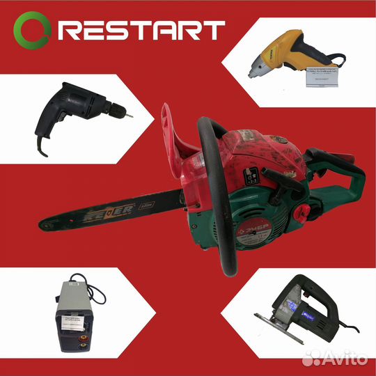 Прокат инструмента