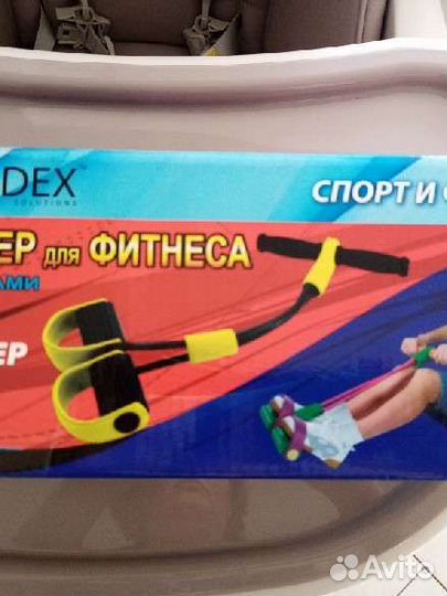 Тренажёр Bradex с эспандерами
