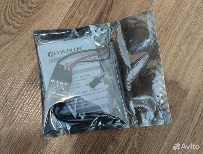 FPV комплект для сборки модели планера