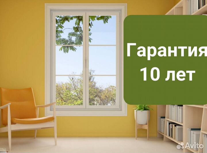 Окна пвх