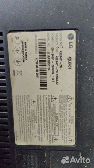 Телевизор ЖК lg