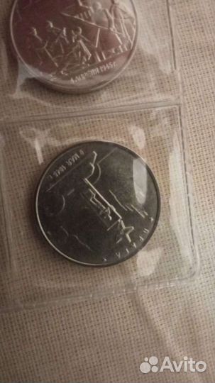 Монеты 5 рублей