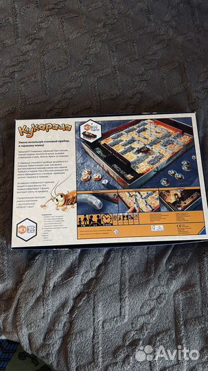 Настольные игры