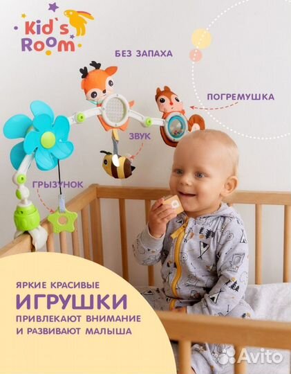 Развивающая дуга с игрушками+грызуки и погремушки