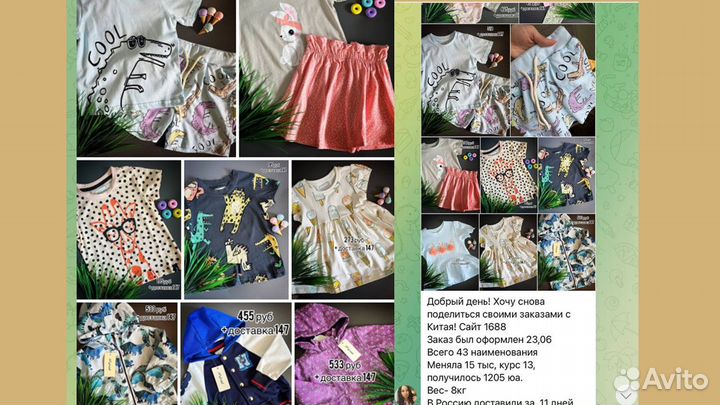 Бизнес с Турцией с полным сопровождением