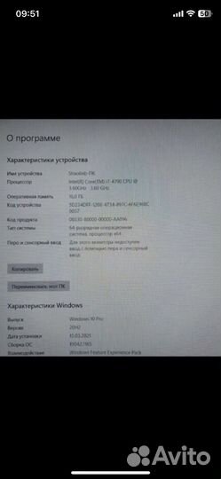 Игровой пк на i7