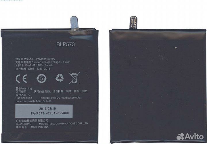 Аккумулятор BLP573 для oppo N1 mini N5117