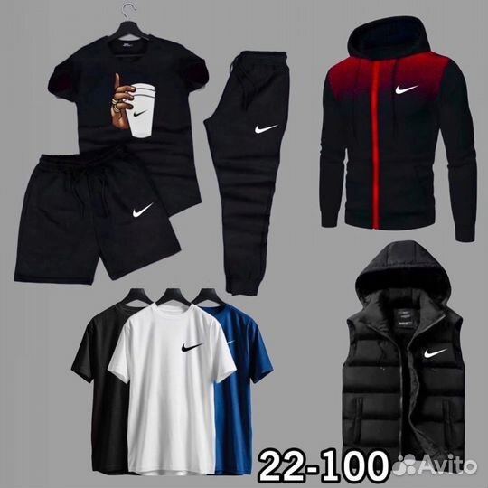 Спортивный костюм nike 8в1