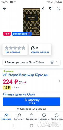 Дмитрий Балашов 