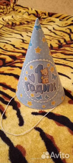 Набор для фотосессии 1 годик