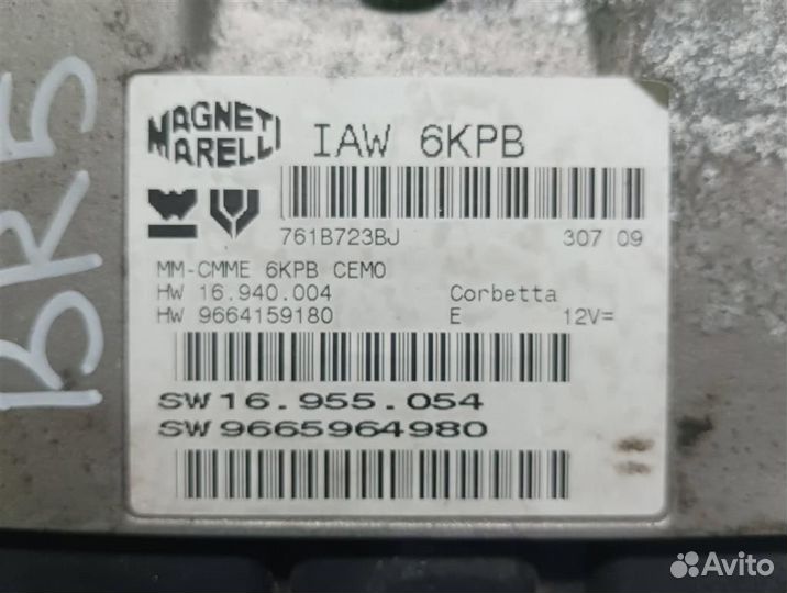 Блок управления двс Citroen C5 2009