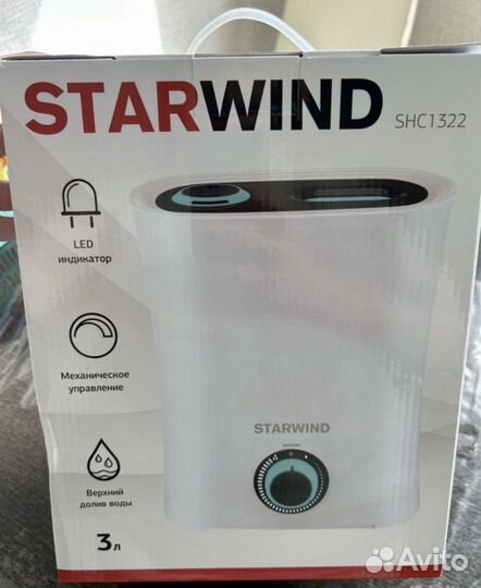 Увлажнитель воздуха с функцией ароматизации