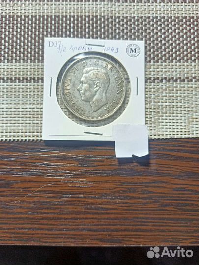 Пол кроны серебро 1928 и 1943