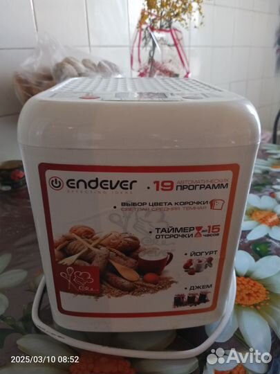 Хлебопечка с замесом теста Endever MB-58