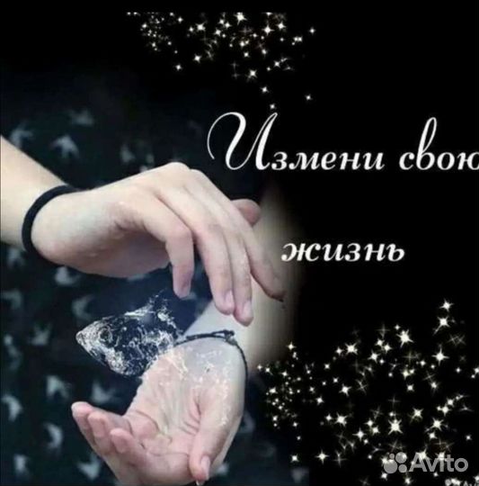 Гадание на картах таро+Обучение