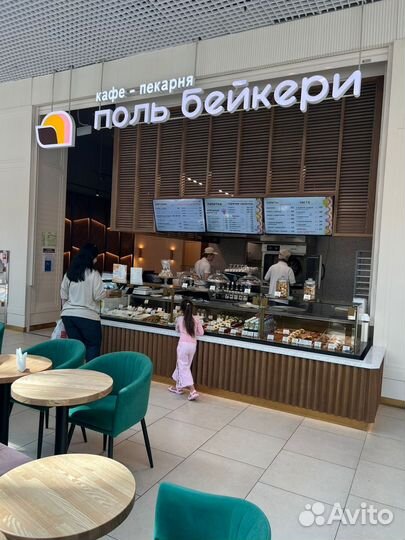 Продаётся действующее кафе-пекарня сетевого бренда
