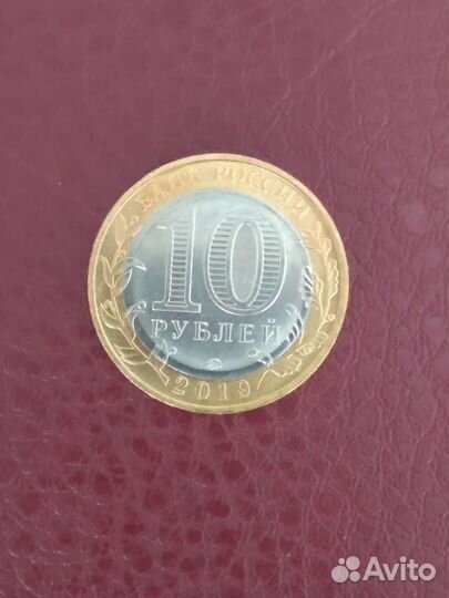 Монеты юбилейные