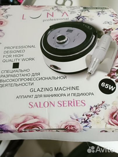 Аппарат для маникюра