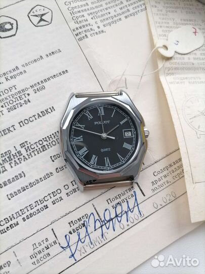 Электронные и кварцевые часы