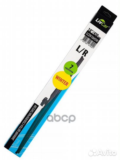 Livcar wiper winter lcdv1845W lcdv1845W LivCar