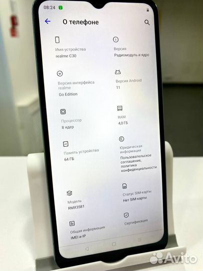 realme C30, 4/64 ГБ