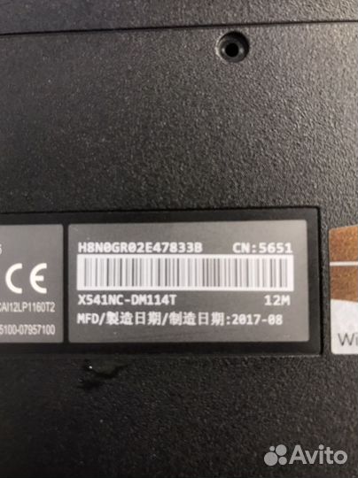 Корпус Asus X541N