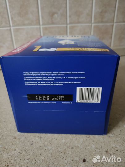 Детская смесь Nutrilon