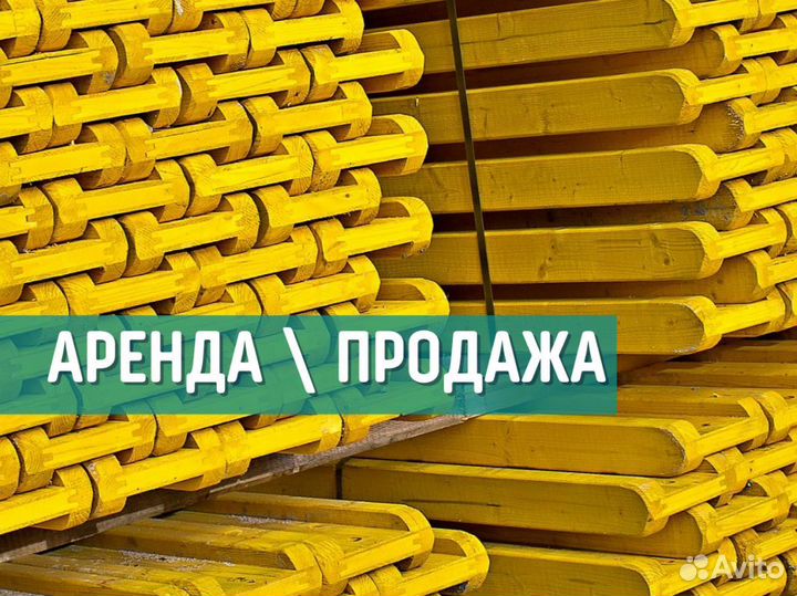 Балки бдк б/у новые выкупаем