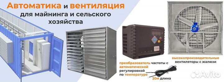 Преобразователь частоты (поддержка температуры)