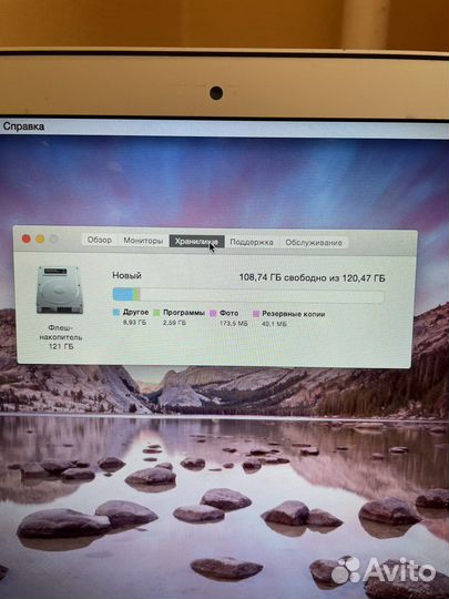 Apple MacBook Air 13