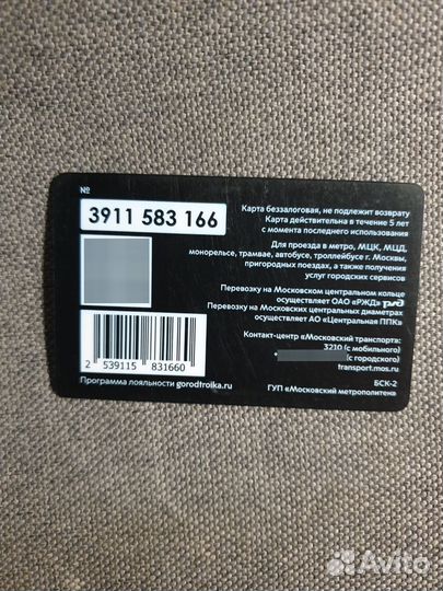 Карта Тройка танк ис-м world of tanks