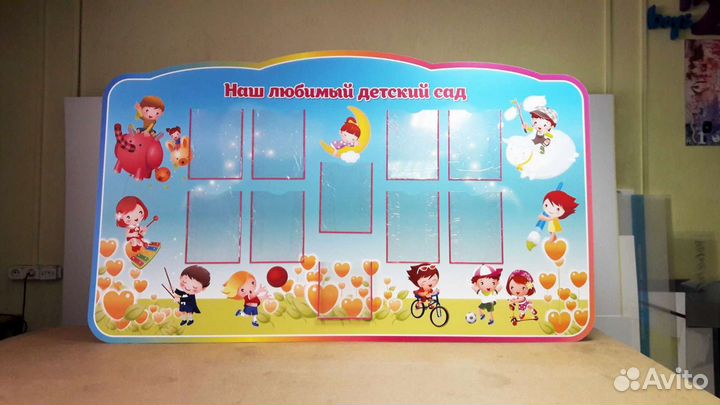 Стенды для детских садов и школ