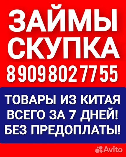 Новый моечный аппарат Karcher