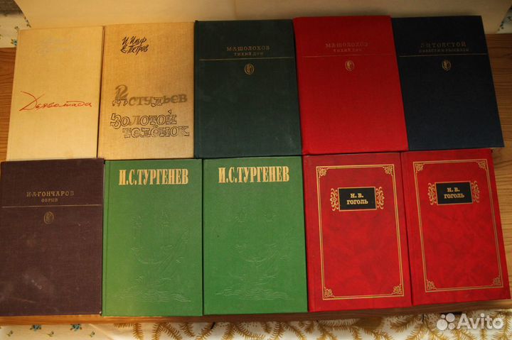 Советские Книги