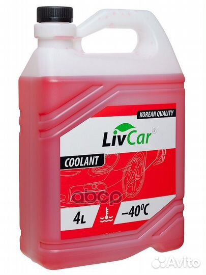 Антифриз Готовый Coolant Red -40 (4Л Х 4)