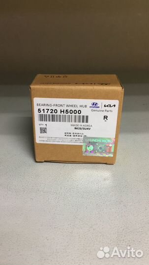 Подшипник ступицы передний Hyundai/Kia 51720-H5000