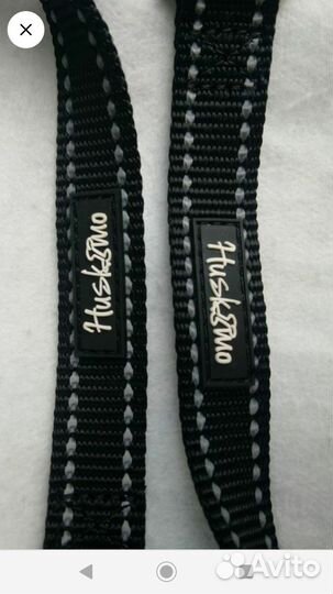 Поводок сворка для собак Huskimo